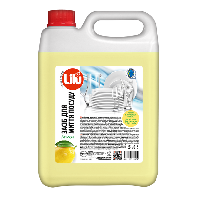 Засіб для миття посуду LILU® «Лимон»